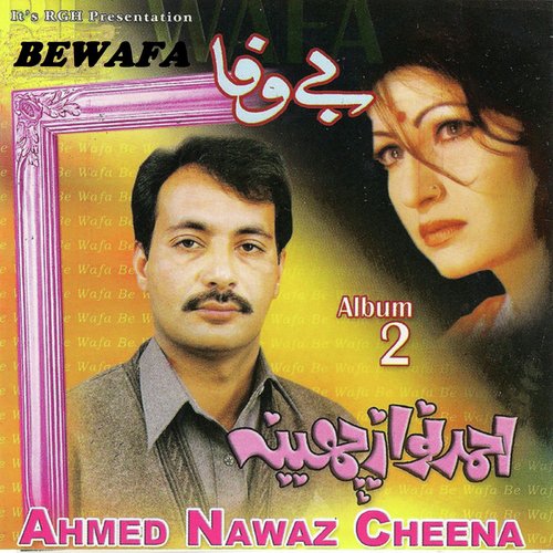 AHMAD NAWAZ CHEENA Songs MP3 Download